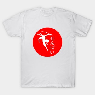 Ninja Sword T-Shirt